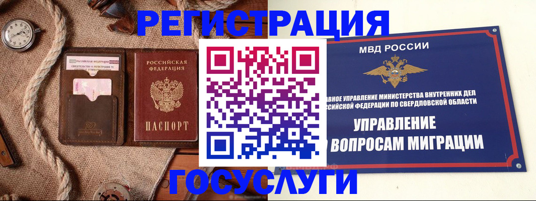 регистрация для школы в Хвалынске